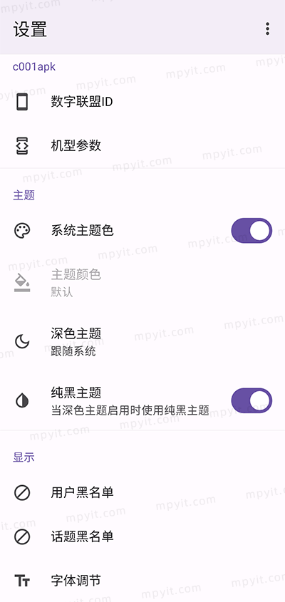 百儒林