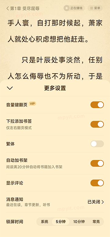 百儒林
