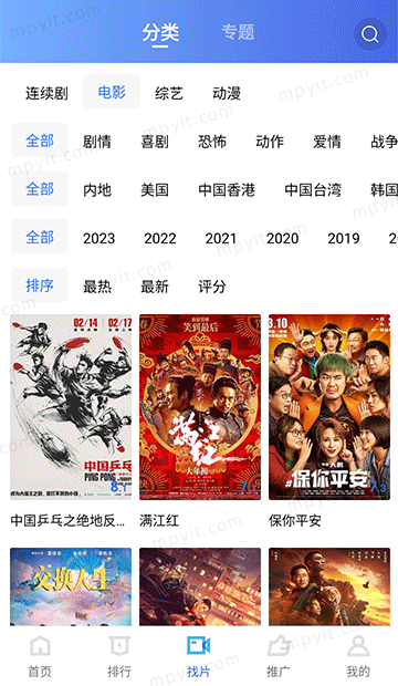 百儒林