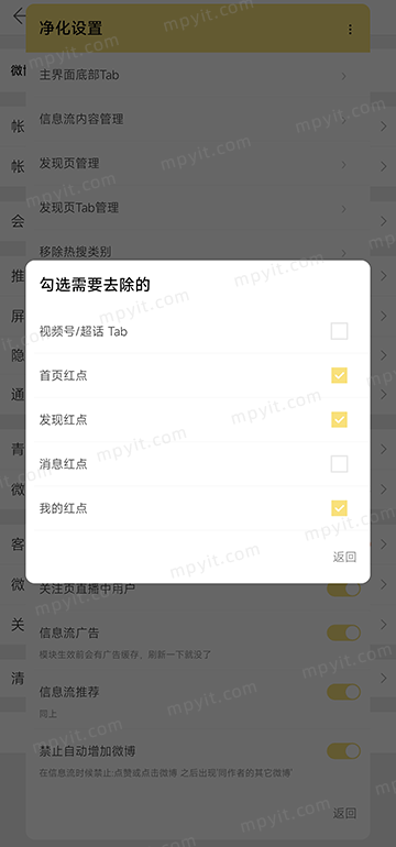 百儒林