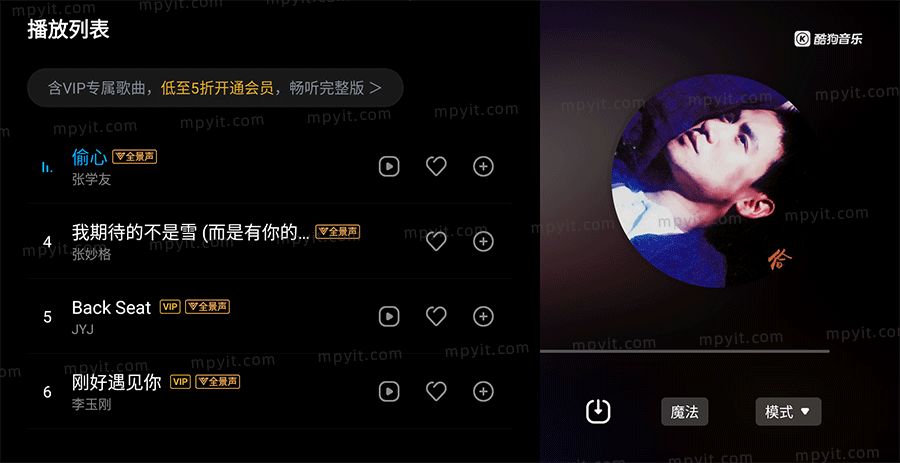 百儒林