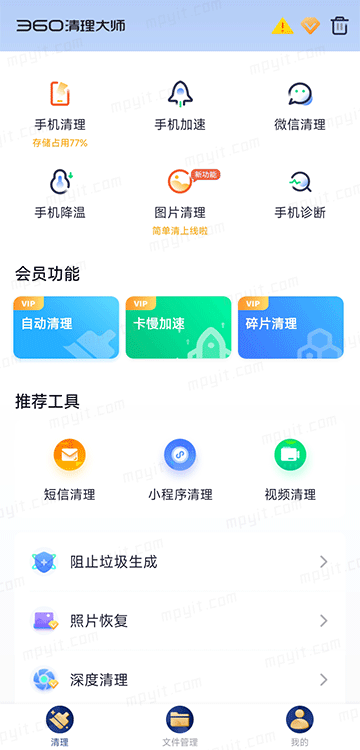 百儒林
