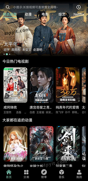 百儒林
