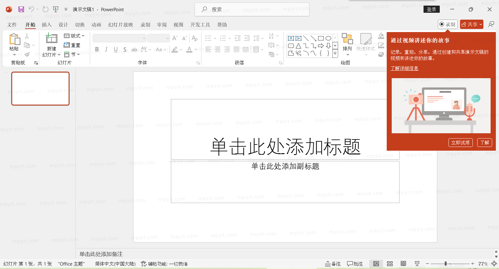 百儒林