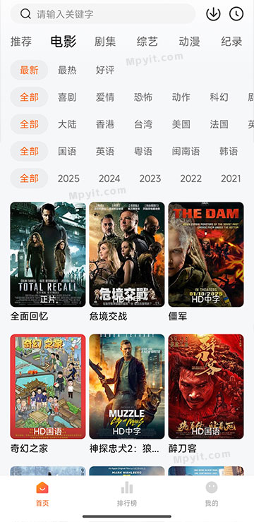 百儒林