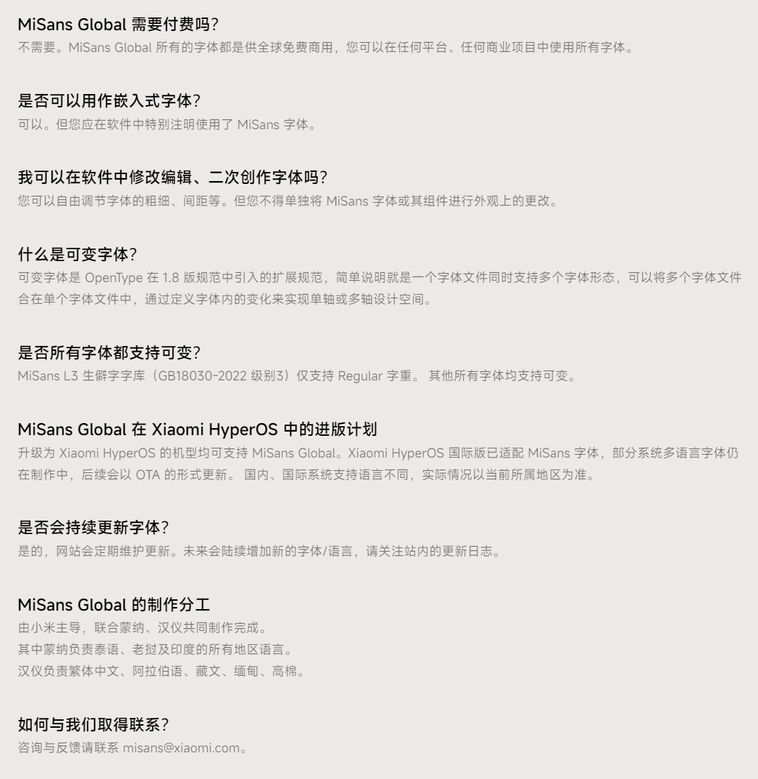 百儒林