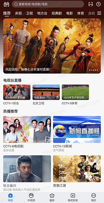 百儒林