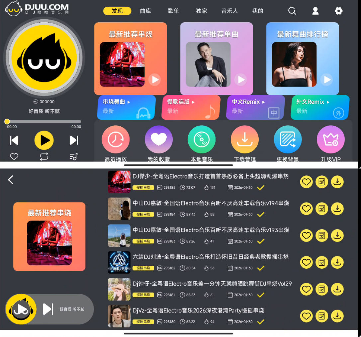 下载.jpg