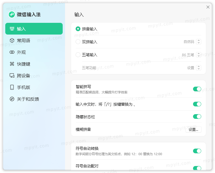 百儒林