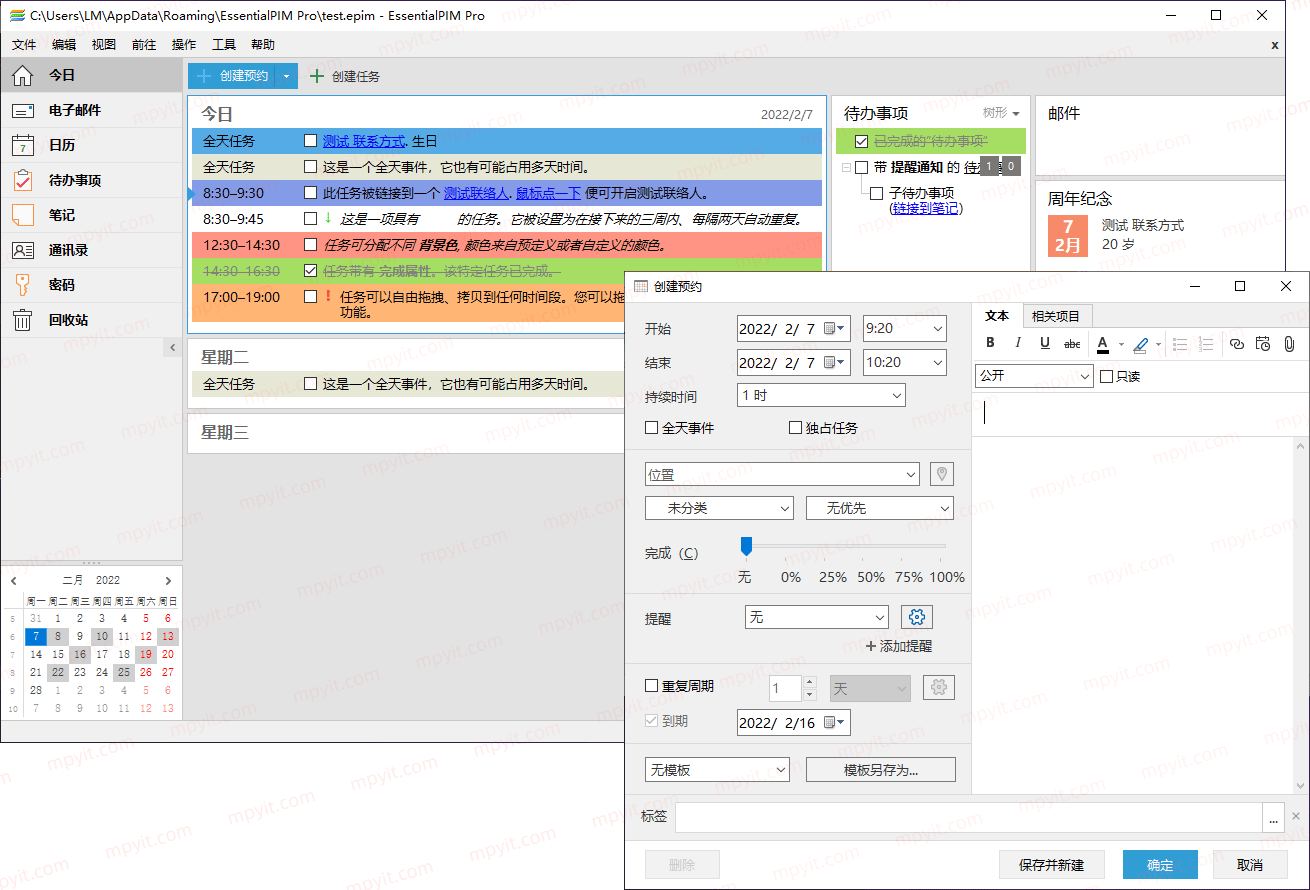 百儒林
