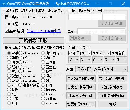 百儒林