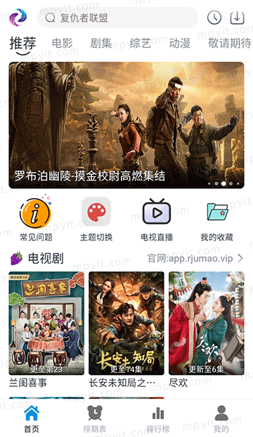 百儒林