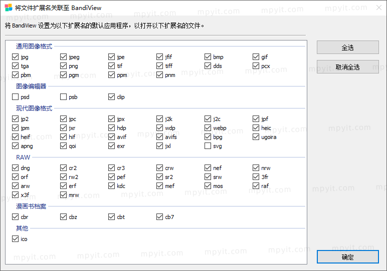 百儒林