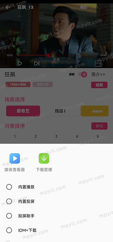 百儒林