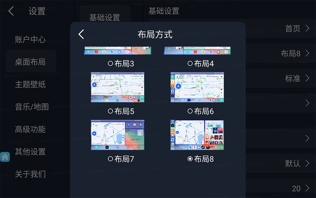 百儒林