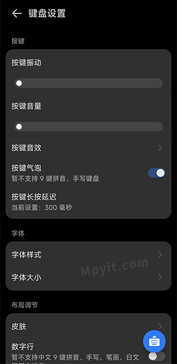 百儒林