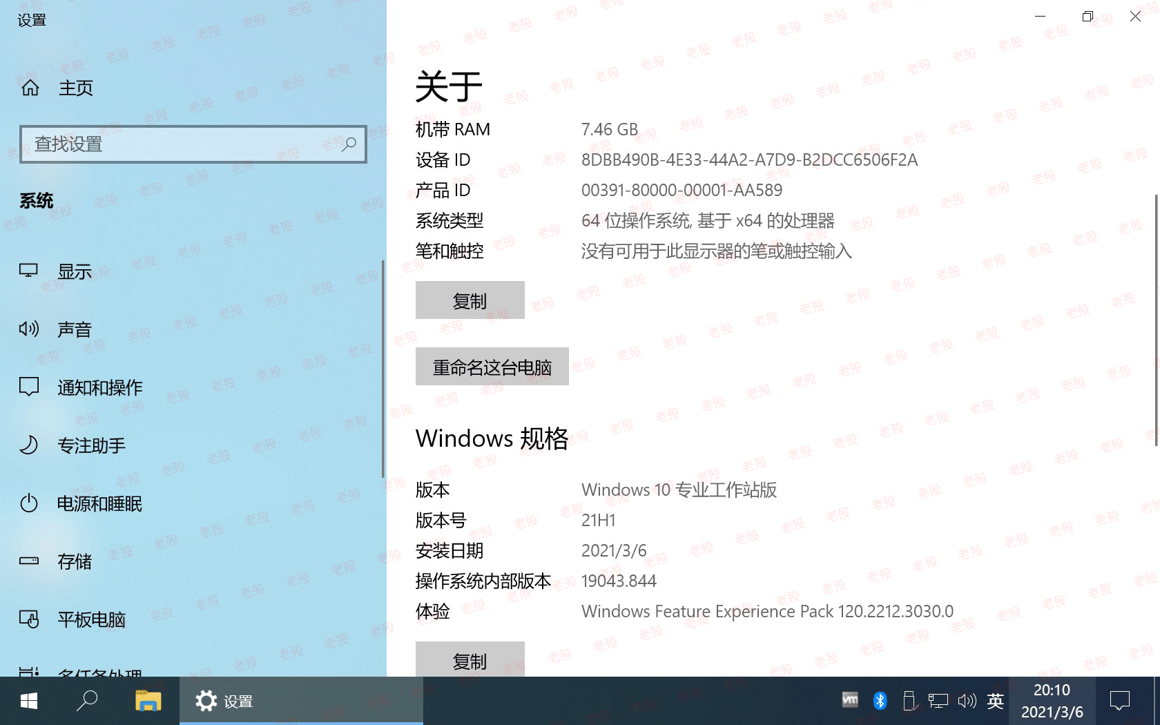 百儒林