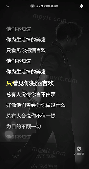 百儒林