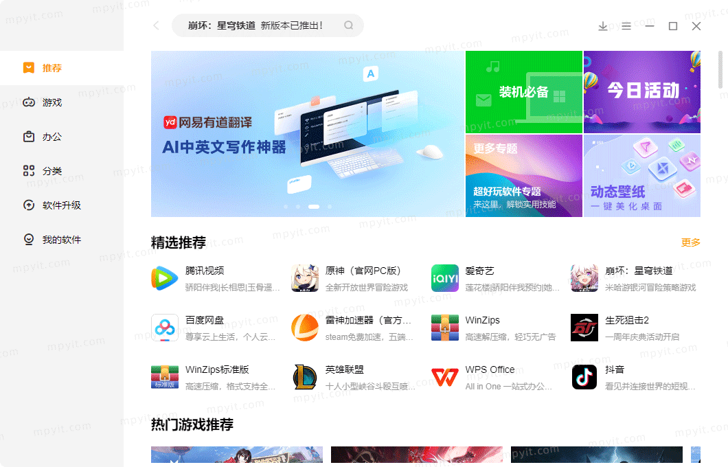 百儒林
