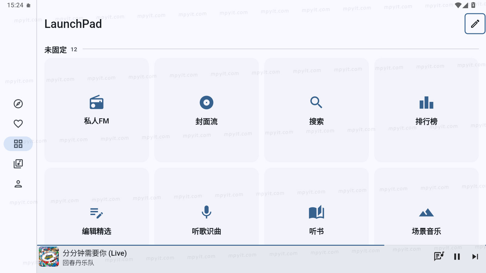 百儒林