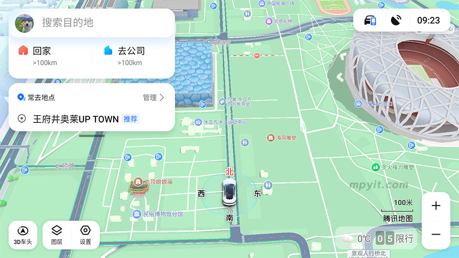 百儒林