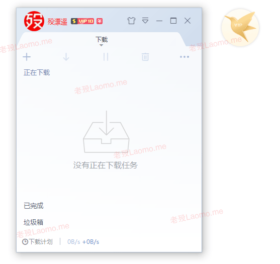 百儒林