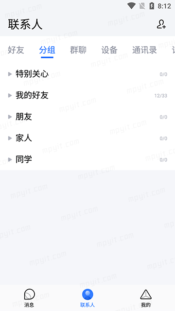 百儒林
