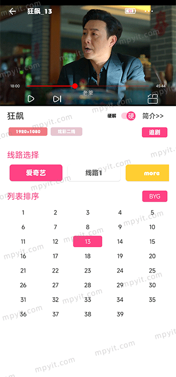 百儒林