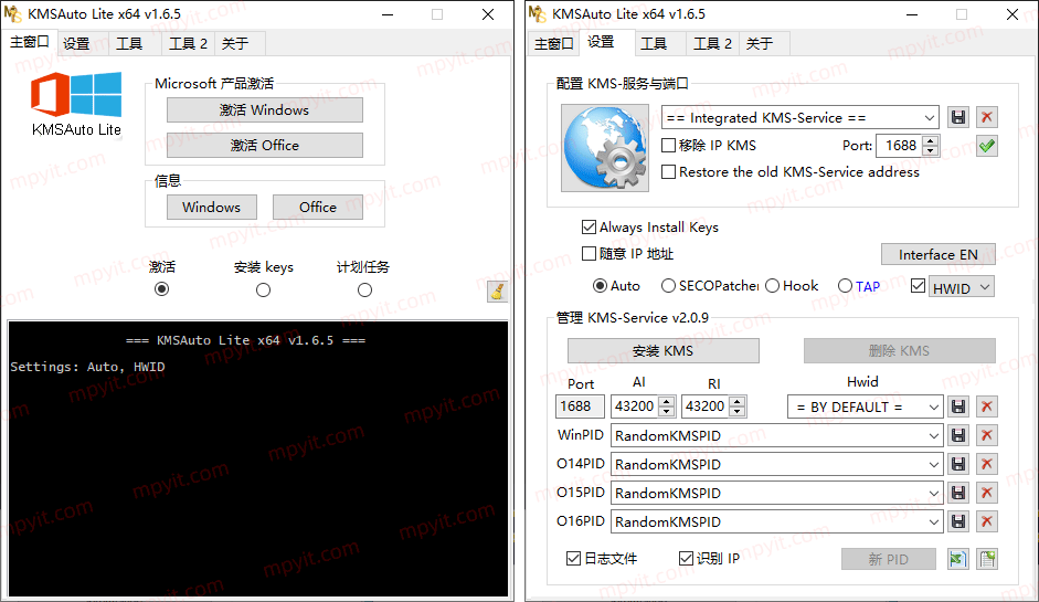 KMSAutoLite 1.6.5 适合Windows和office