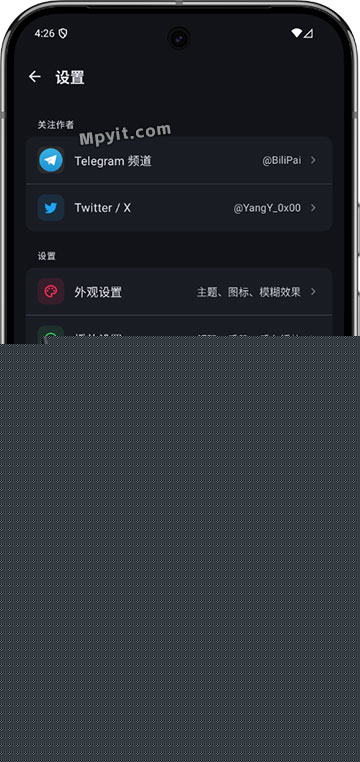 百儒林