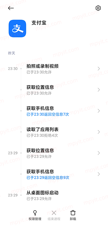 百儒林