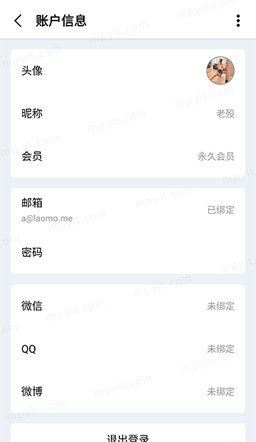 百儒林