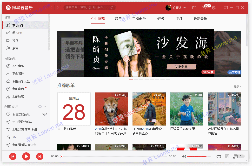 百儒林