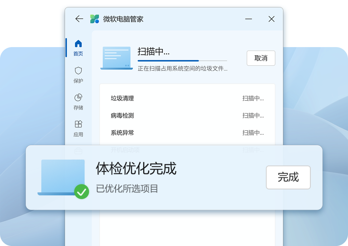 百儒林