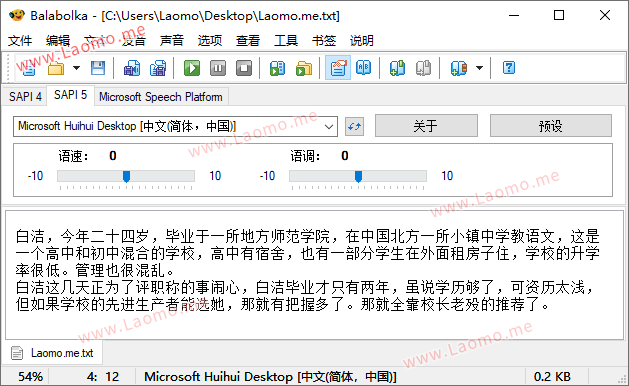 百儒林