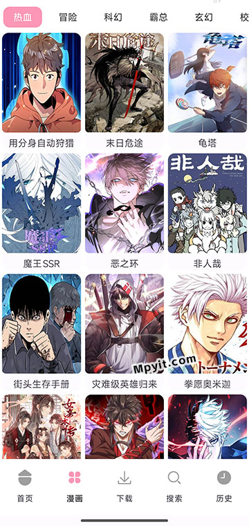 百儒林