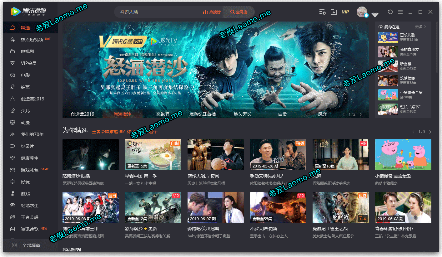 百儒林