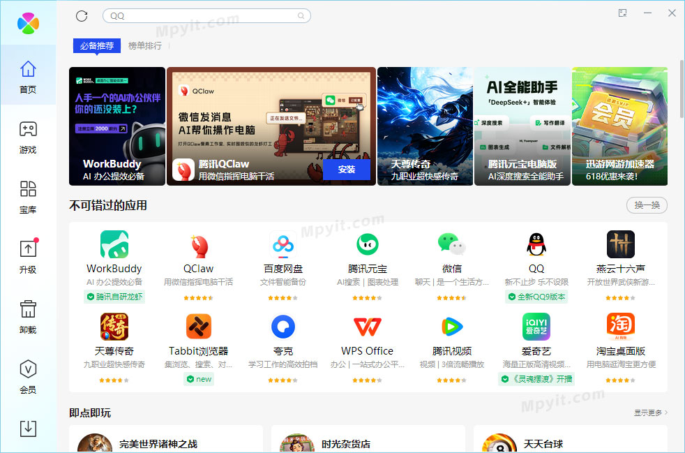 百儒林