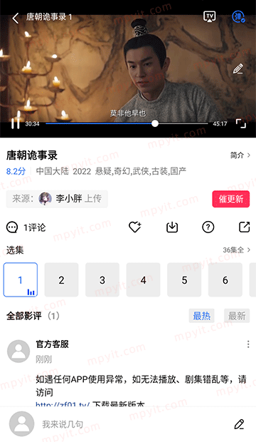 百儒林
