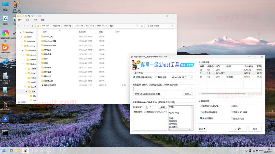 百儒林