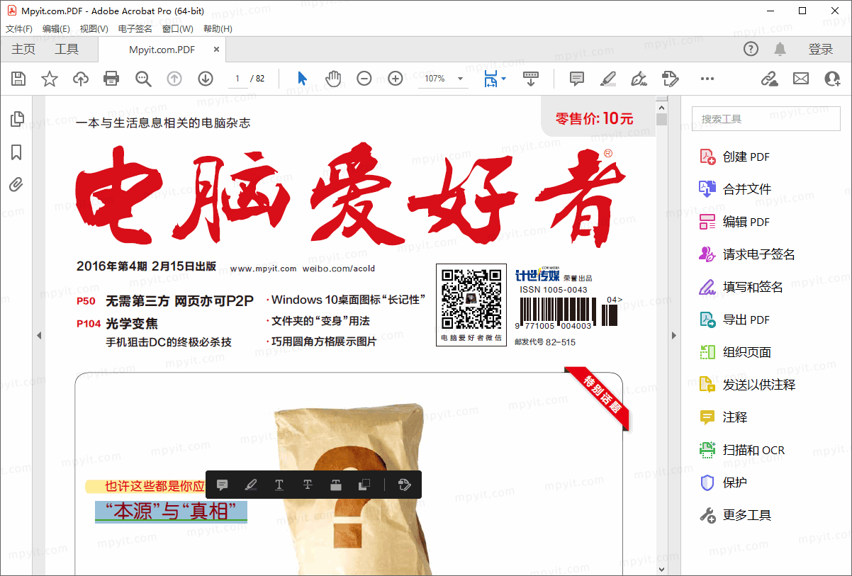 百儒林