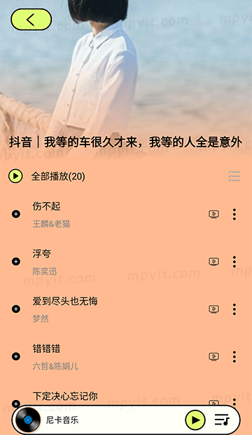 百儒林