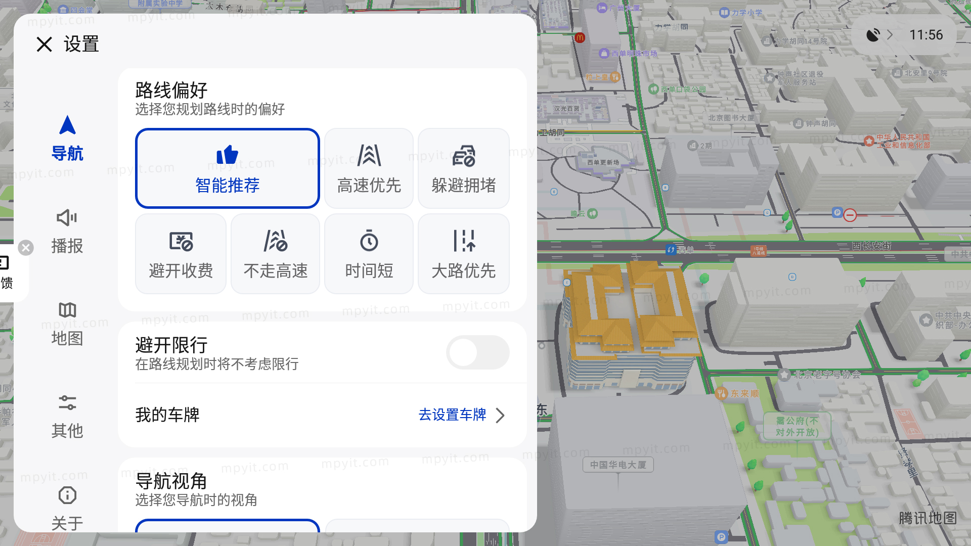 百儒林