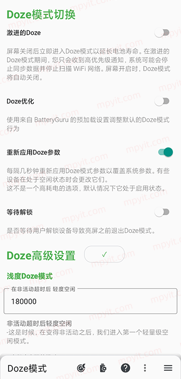 百儒林