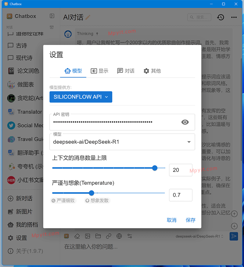 百儒林