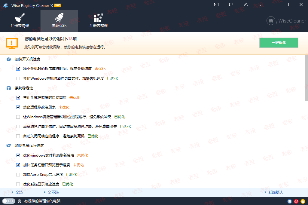 百儒林
