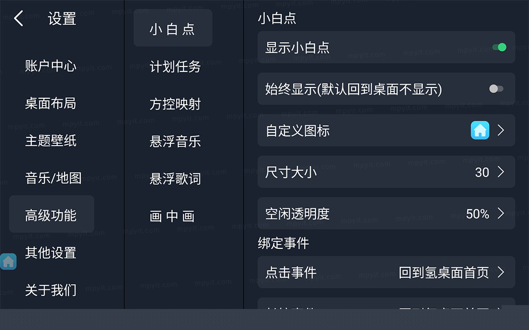 百儒林
