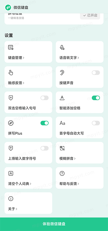 百儒林