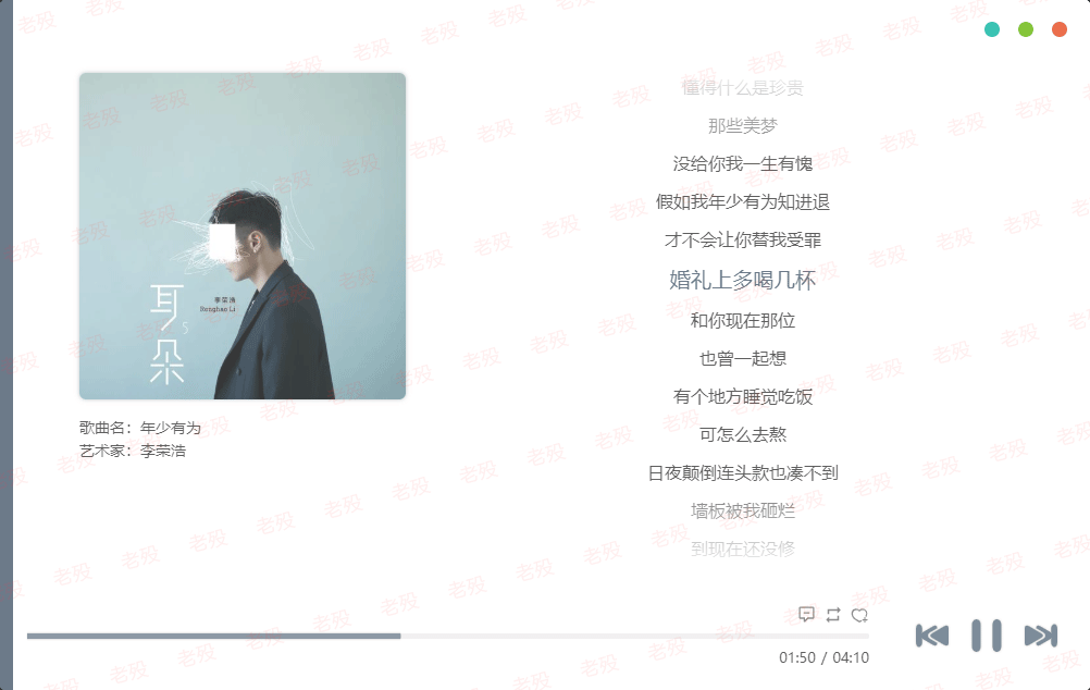 百儒林