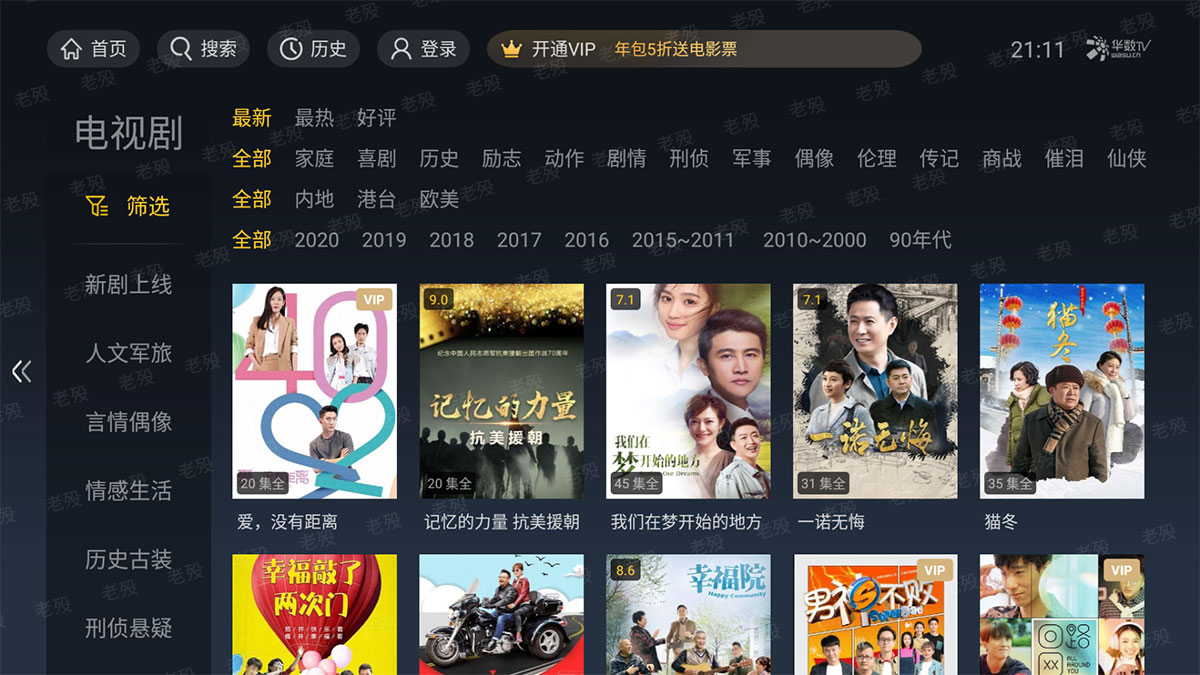 百儒林